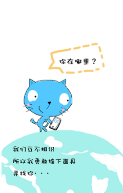 研 0 如何委婉地让导师打消提前进组的想法？