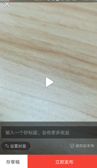 「剁椒鱼头」之类的电车上地库也费劲吗？