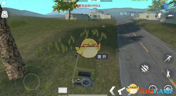 01 鼓励支持