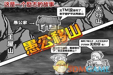 申花主帅：战泰山最好能零封