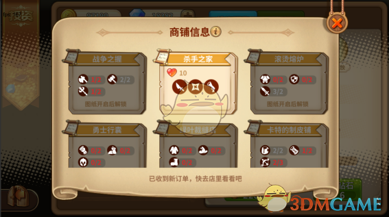 宋雨琦死脑快想死嘴快唱
