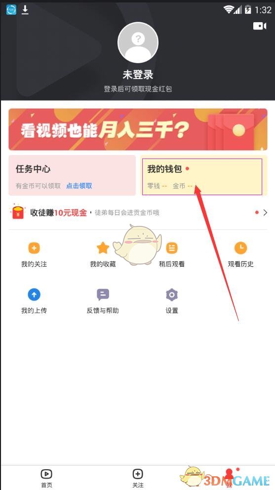 上海一女子举报丈夫重婚：同一小区两个家，和情人生3子