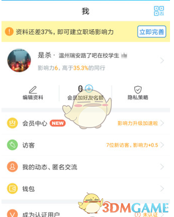 曝郑中基余思敏已决定离婚
