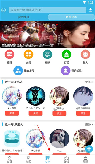 互换便利已开展2次操作总金额1050亿元