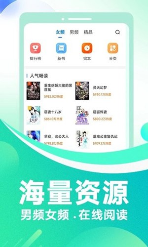 何以中国闽山闽水物华新