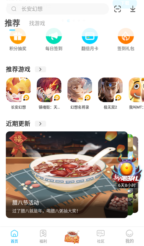 崔康熙赛后发布会“迟到”40分钟