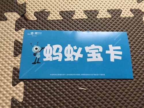 赴山海有29个联名