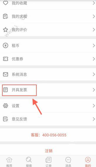 老是睡不好是不是床头放了这些