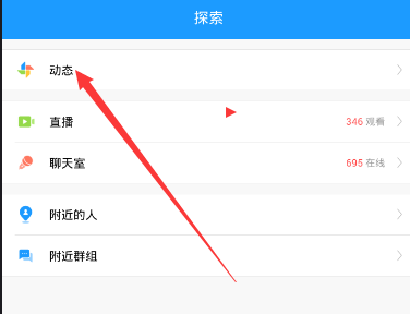 任嘉伦范丞丞宋茜等推介青岛