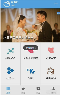 中国3:0马来西亚晋级苏杯四强