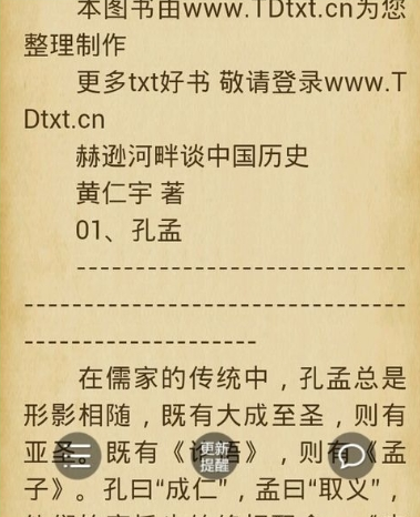 电商平台首个「AI 假图」治理规则上线，如何看待这一举措？要怎样治理才能让消费者和商家双赢？