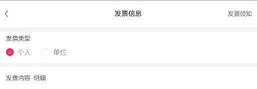 刘宇宁上身25春夏新季高定