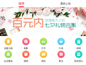 四姑娘山一游客疑因高反离世