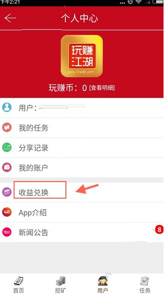 阿贝尔谈资本配置计划