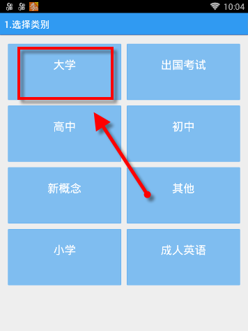 桃晚安生日会