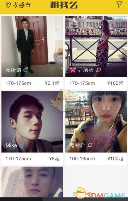 广州一公厕有人员猝死 官方回应