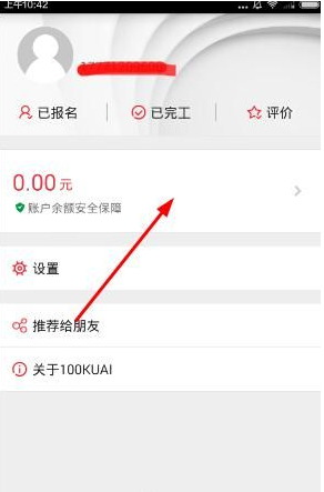 金饰价格突破1100元每克