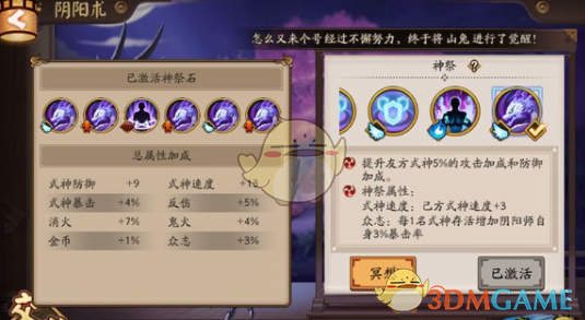 欧豪海洋至尊品牌代言人