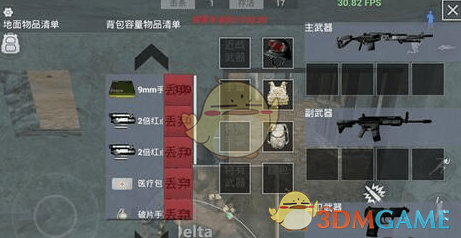 建发股份入局天邦食品重整 股价异动尾盘拉升“先涨为敬”