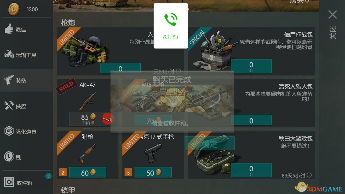 市监局回应连云港海鲜市场事件