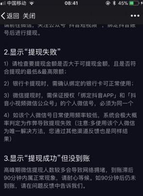 女子手脚发麻4个月后确诊脑癌