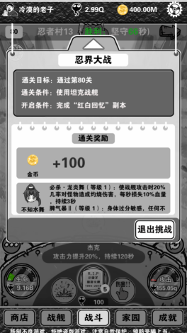 肖战立下的flag你还记得吗）
