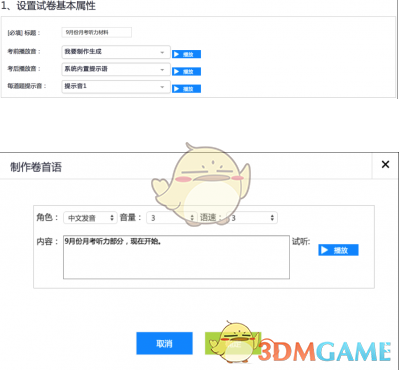 李在明接连收到袭击情报