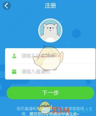 杭州最后一封电报发给了全体市民