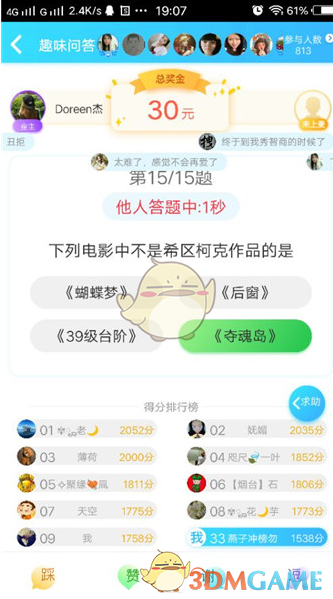 收盘：美股周一收跌 市场关注特朗普关税政策