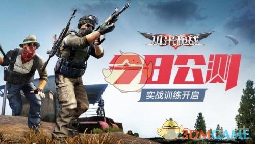 男子斑马线上静止不动 车辆纷纷绕行