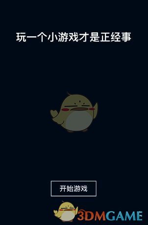 首尔悬挂的反华横幅：“中国留学生100%是潜在间谍”