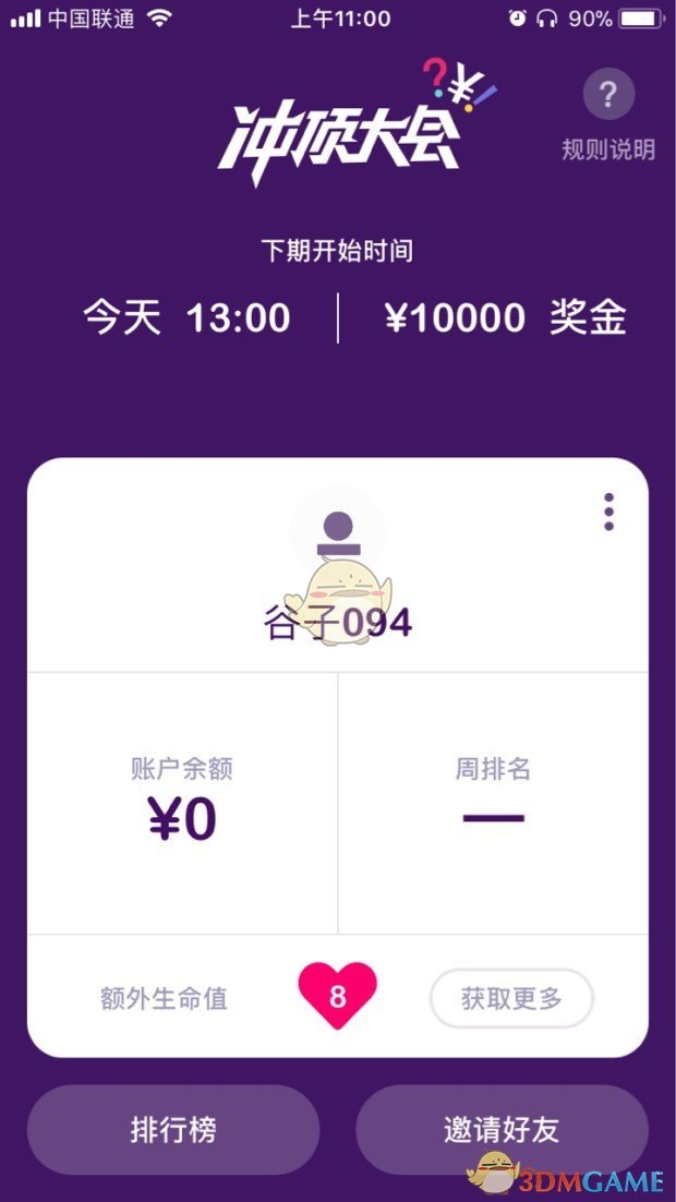发现一个奇怪的现象：女儿一旦嫁出去，会全力以赴为那个小家，甚至从娘家倒腾东西；儿子呢，打心底觉得要为家族的事情出力，跟父母一起干