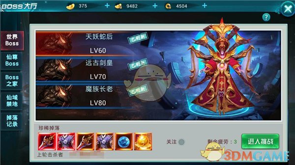 浙江一电瓶车闯红灯被轿车撞飞