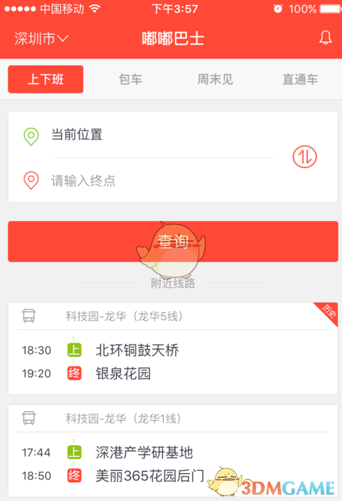 著名演员高英逝世