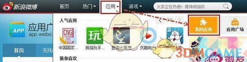 演员赵文瑄和吴越的牵手，最好的诠释了才子佳人～