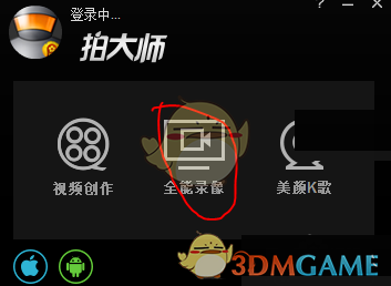 刘德华回应王晶爆料其感情生活