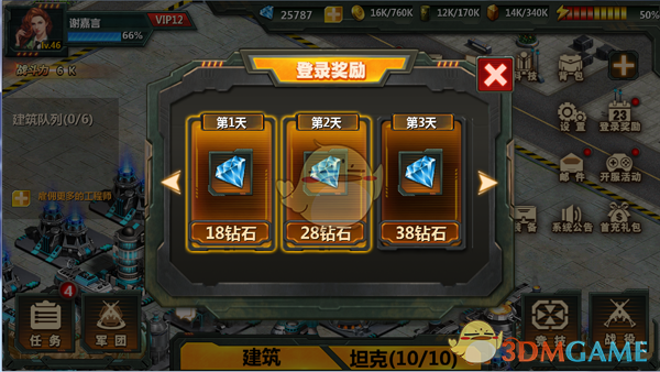 到了晚上 11 点，孩子还没完成作业，要不要继续逼他完成？