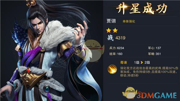 2025年度破70亿