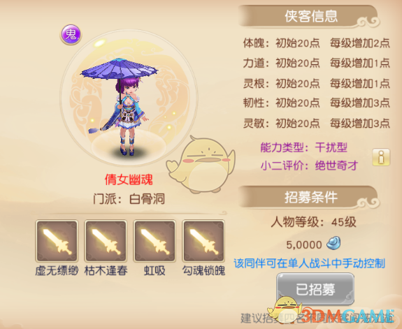 没接到王一博上班