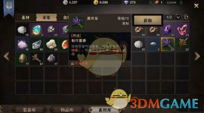 巴克利：赛程安排太紧对掘金不公平