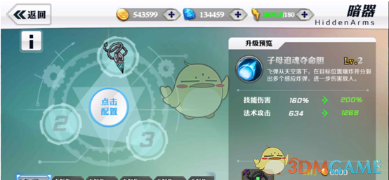 美乌“拉扯”到最后一刻