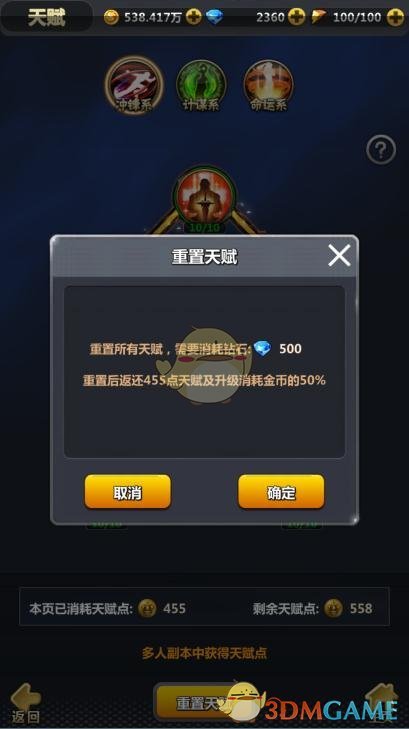 沉浸式体验地铁驾驶室第一视角