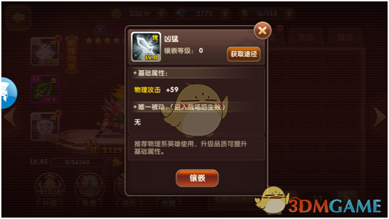 黄宣好有梗