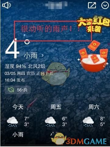 千万粉丝网红彩虹夫妇宣布停播