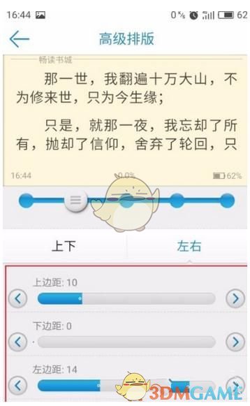 拉康派精神分析师发起「线上约架」，几方争议焦点是什么？国内精神分析界「这一架」暴露出了哪些问题？