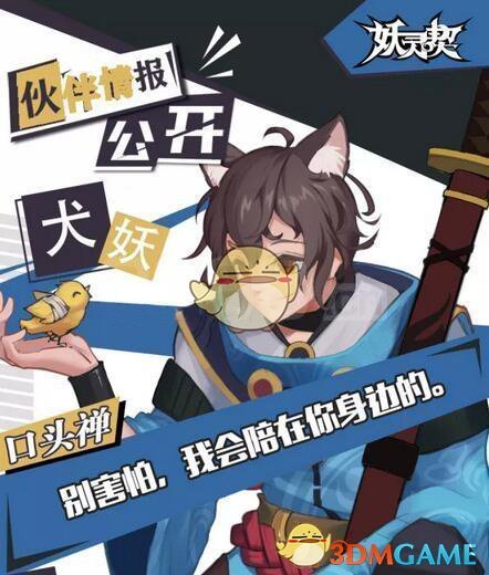 广州一老板上新租三金结婚业务