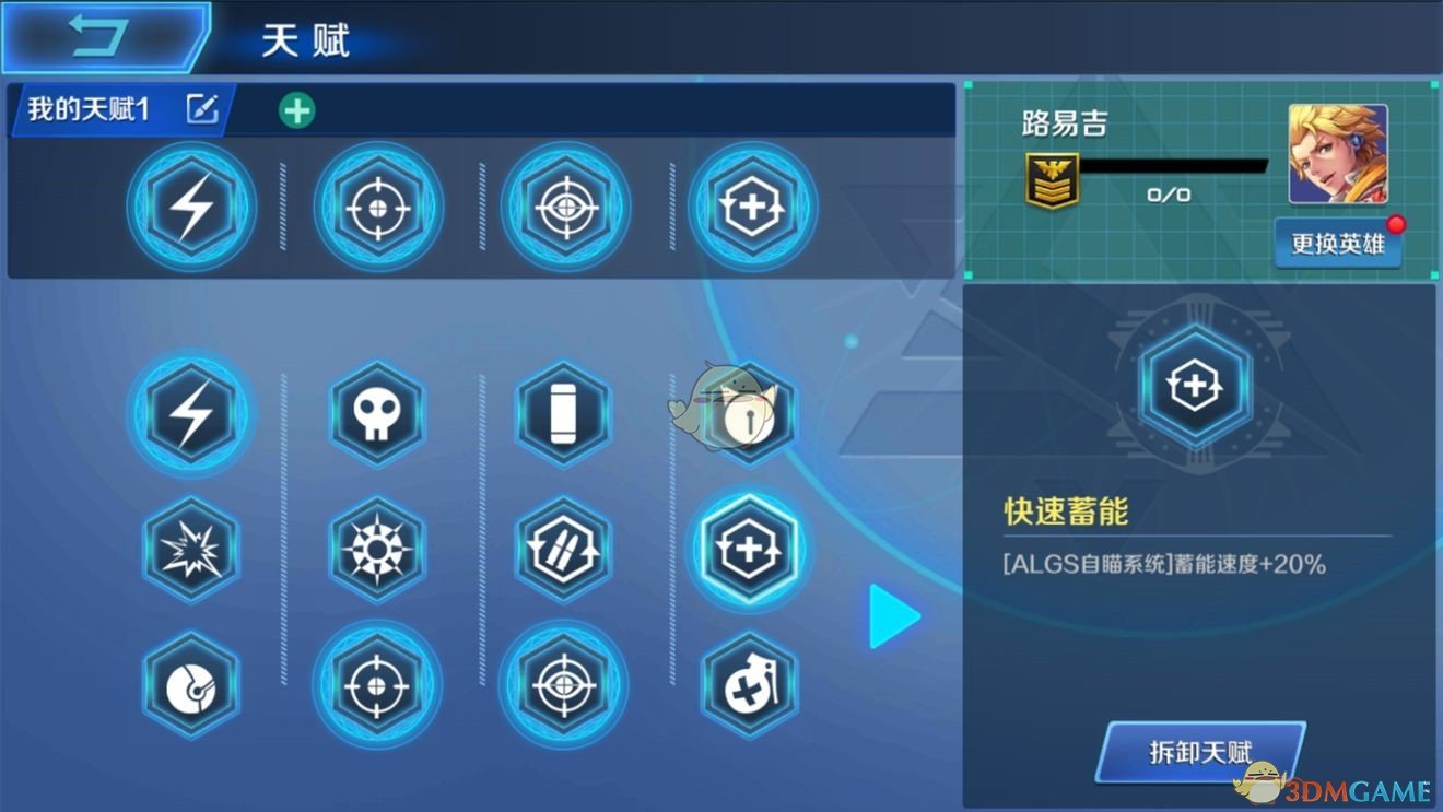 巴菲特向股东保证不会花钱办蠢事 调侃称政府才那么干