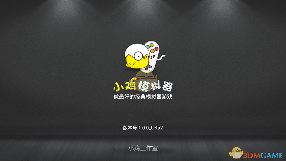 韩国为柯洁事件改规则