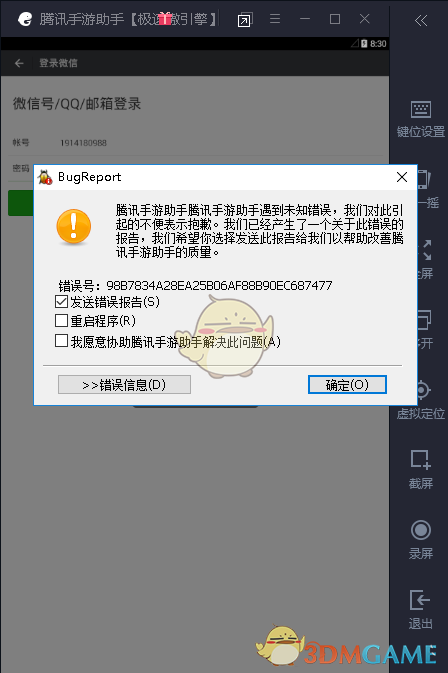 买新房找中介还是售楼处更便宜？