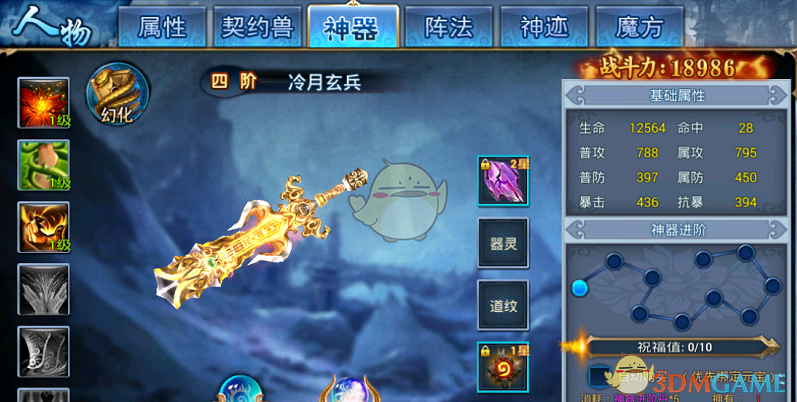 西班牙葡萄牙大范围停电